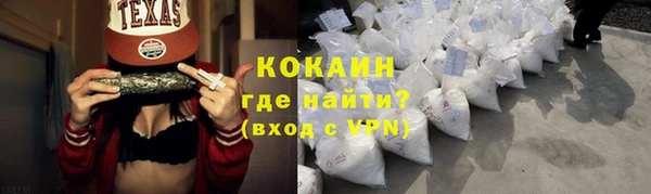 кокаин VHQ Вязники