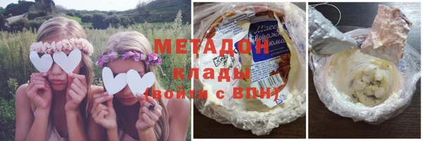 мефедрон мука Вязьма